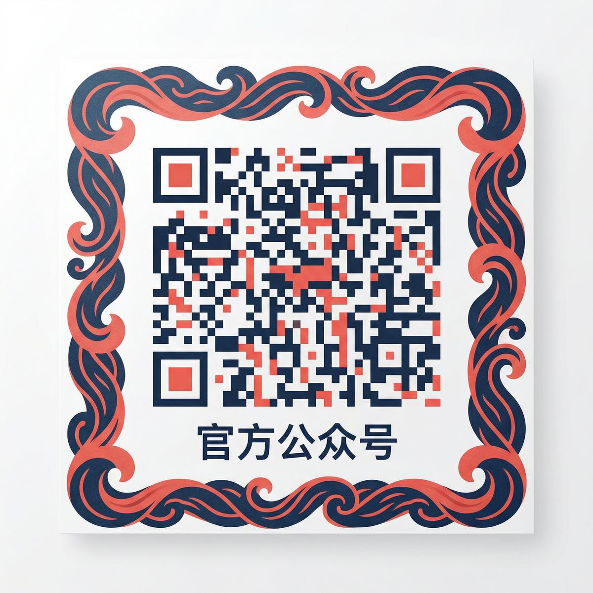 暗网视频官方公众号二维码